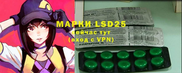 марки lsd Балабаново