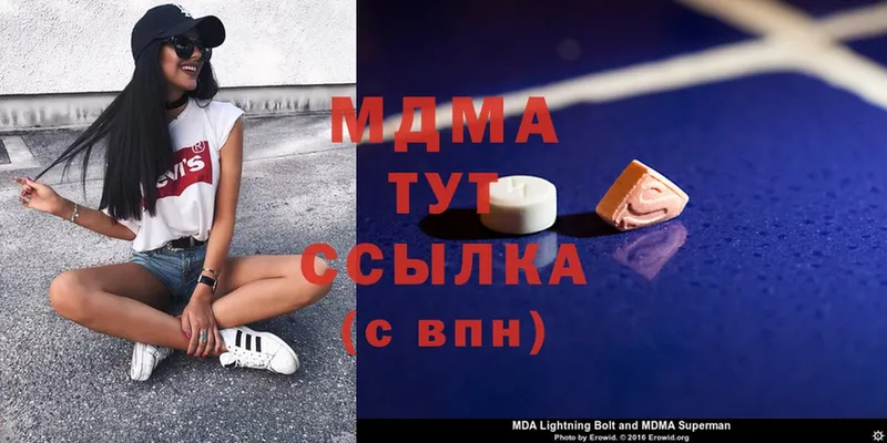 MDMA VHQ  Саранск 