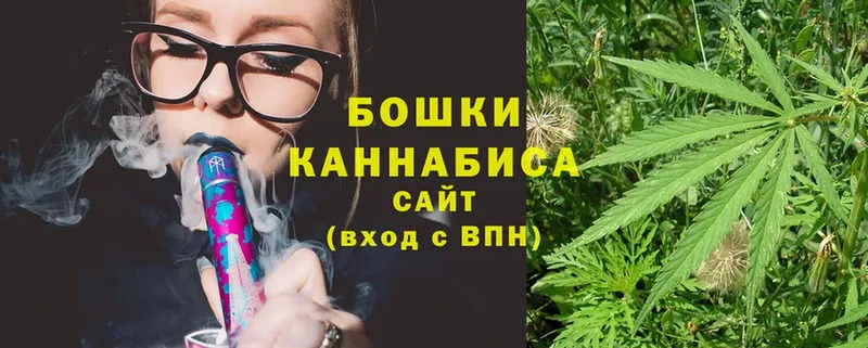 OMG рабочий сайт  Саранск  Бошки Шишки Ganja 